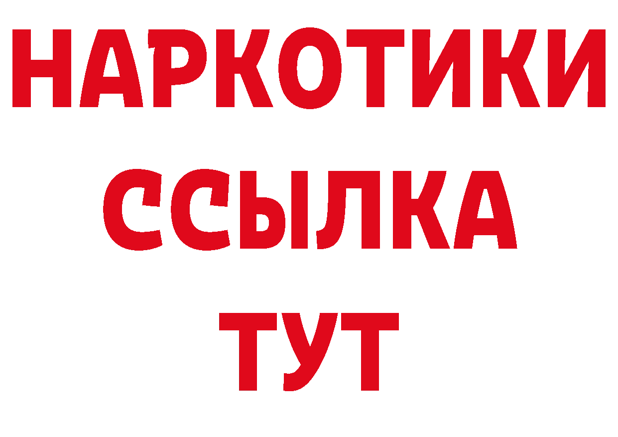 Продажа наркотиков даркнет состав Правдинск